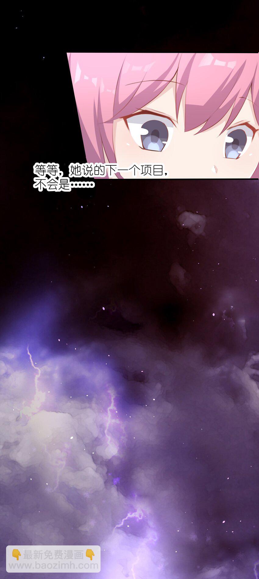 014 和星火约会？24