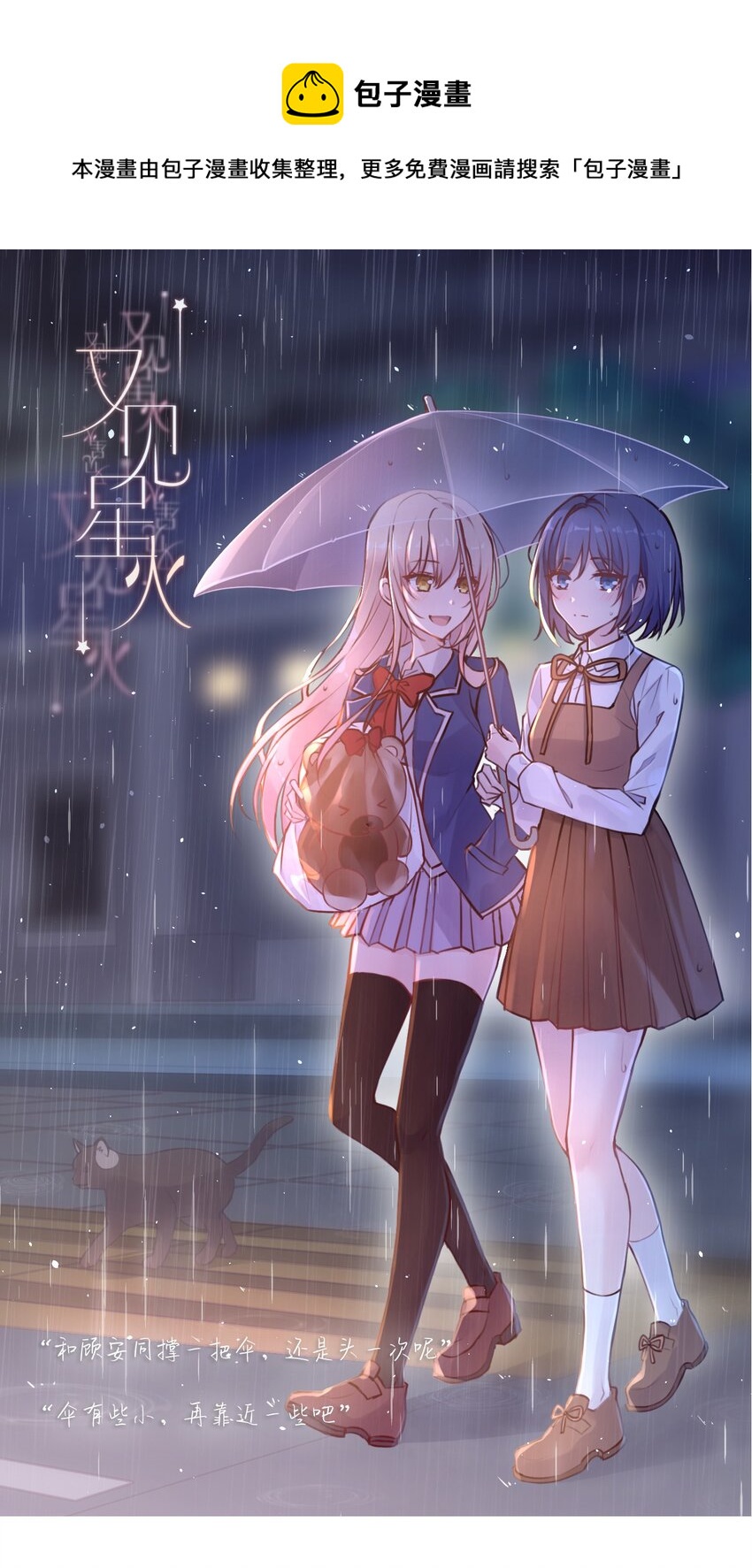 023 传承0