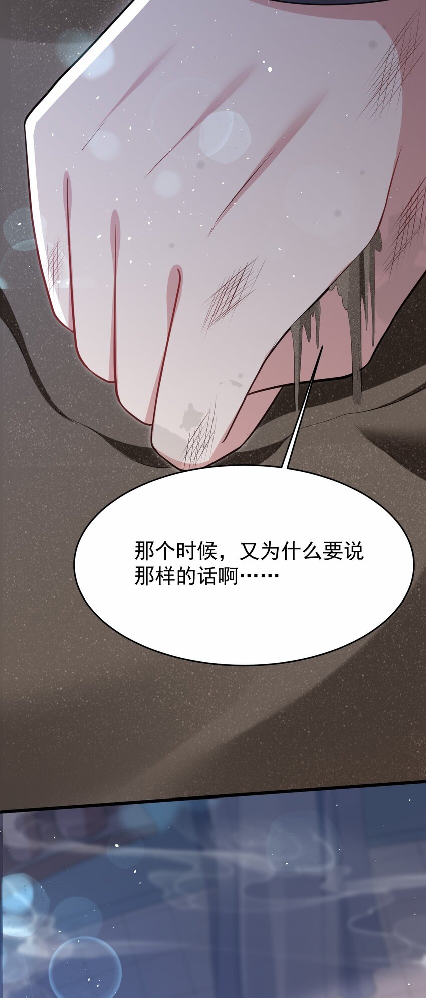 048 又见星火16