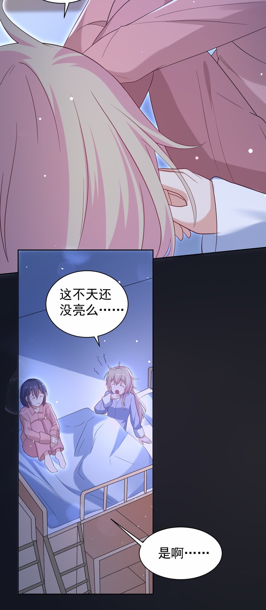038 迟来的团聚5