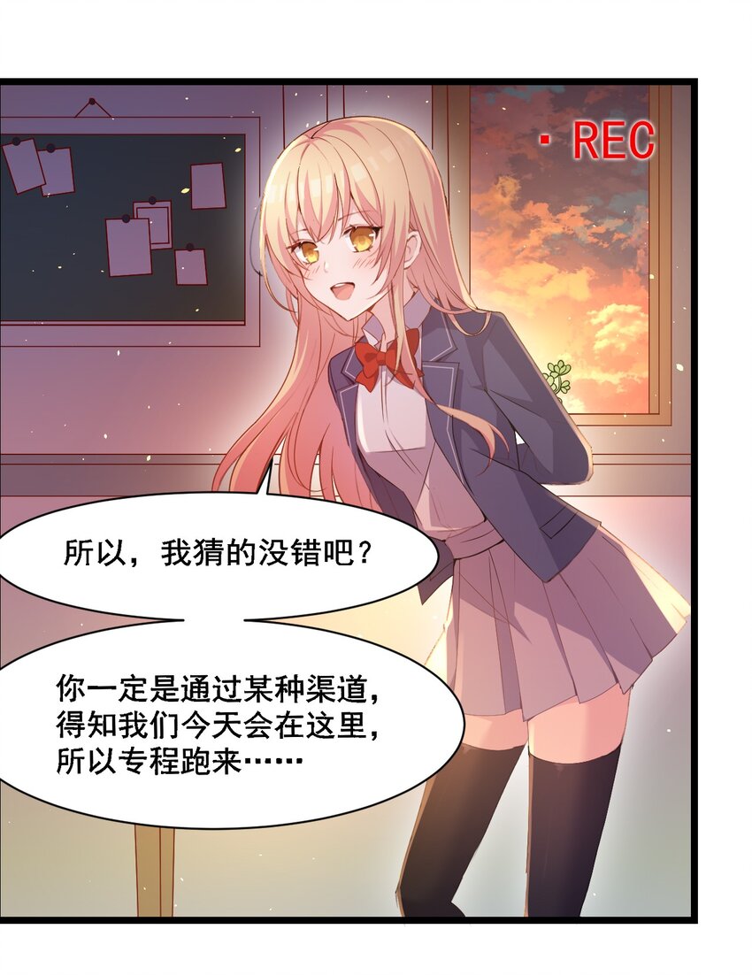 002 平行线的交汇点11