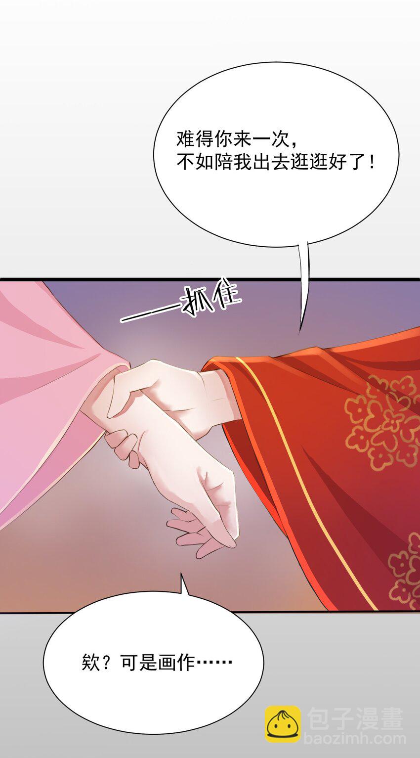 七夕 特别篇7