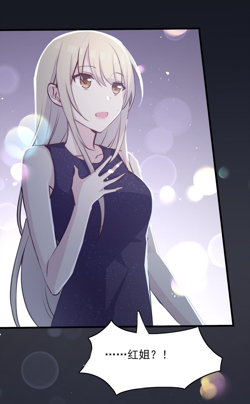 026 虚拟形象！26
