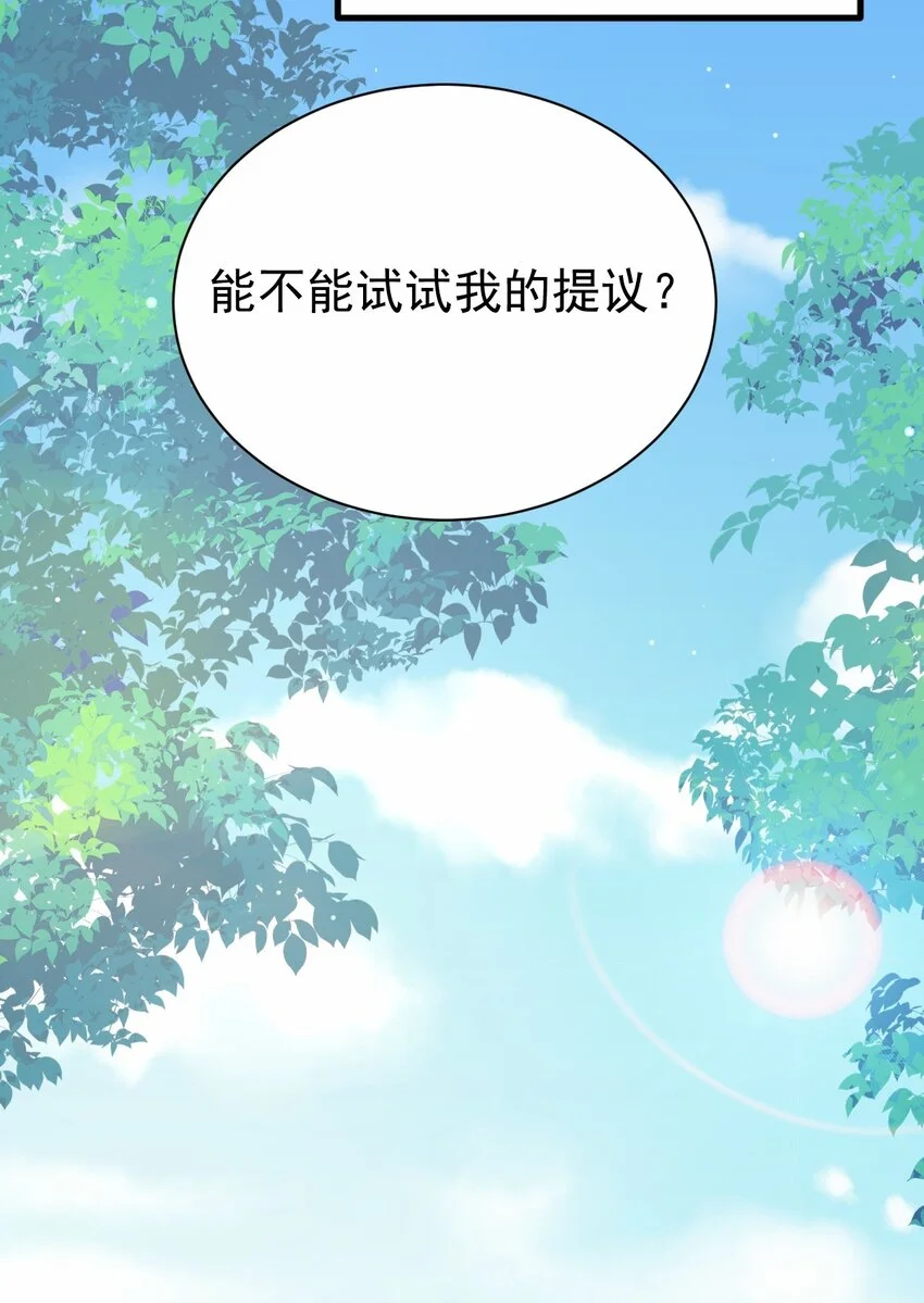 030 星火之心，路人皆知37