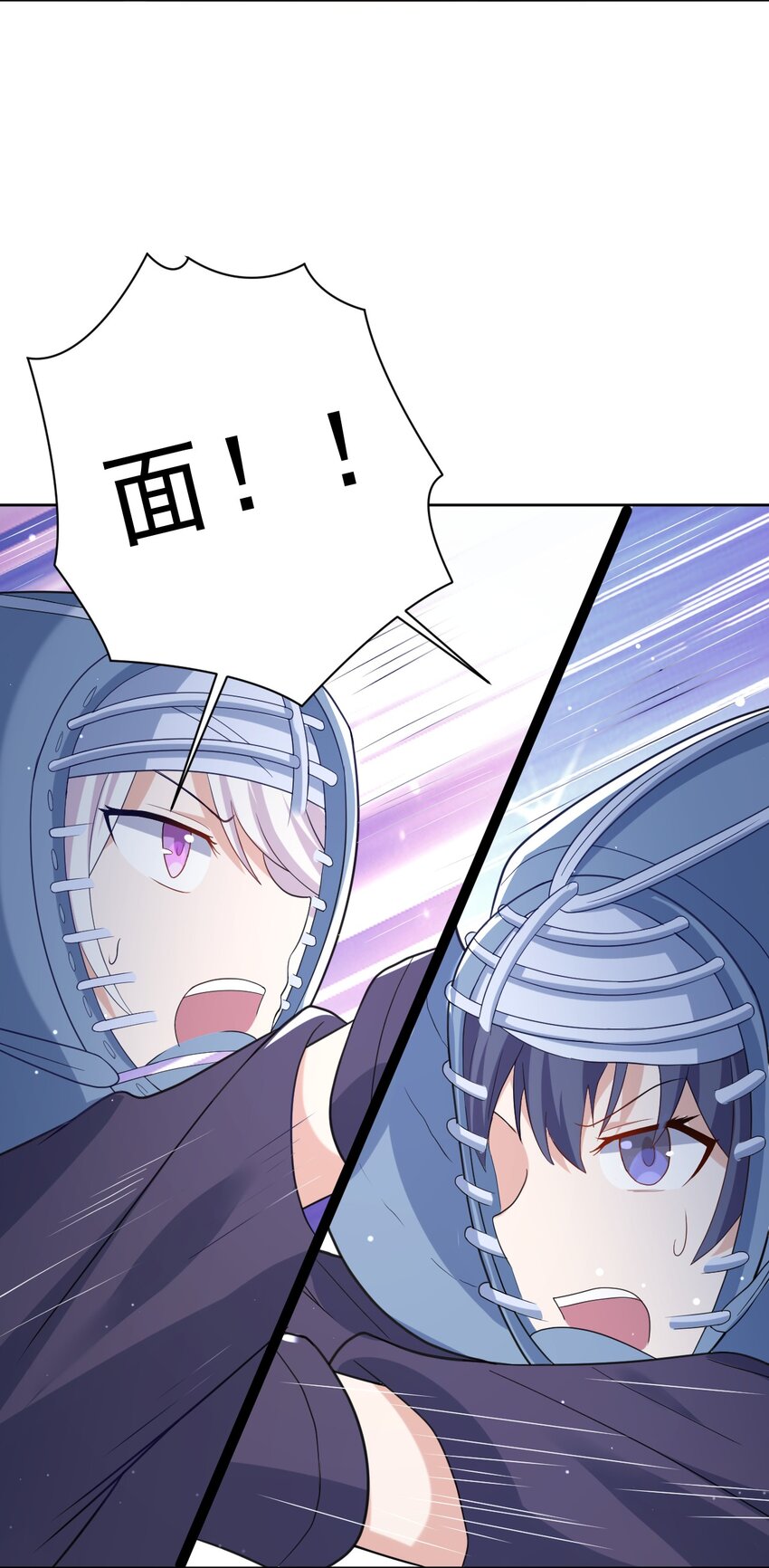 036 剑道对决！55