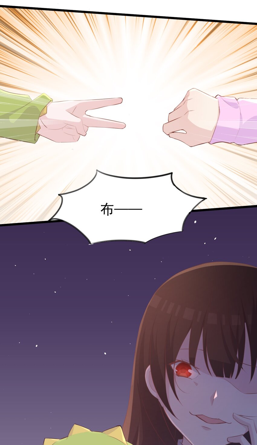016 和学姐的真心话游戏18