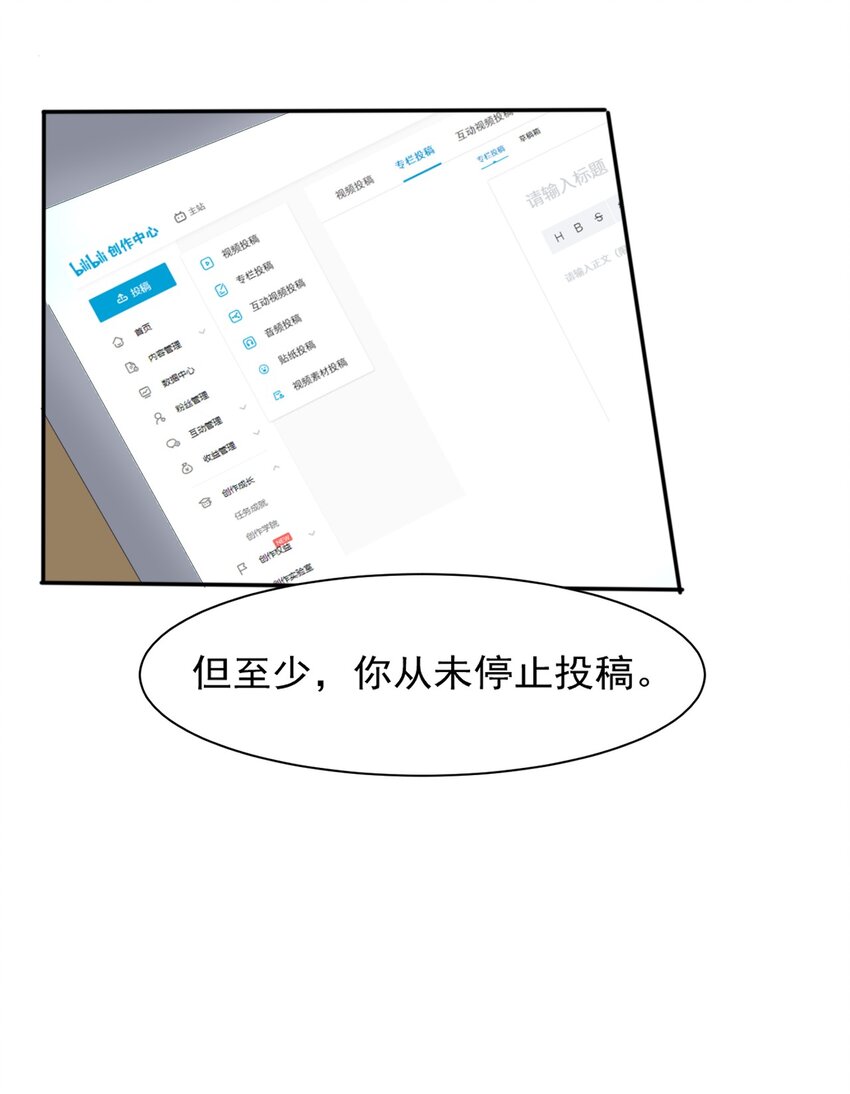 007 答应星火学姐的事29