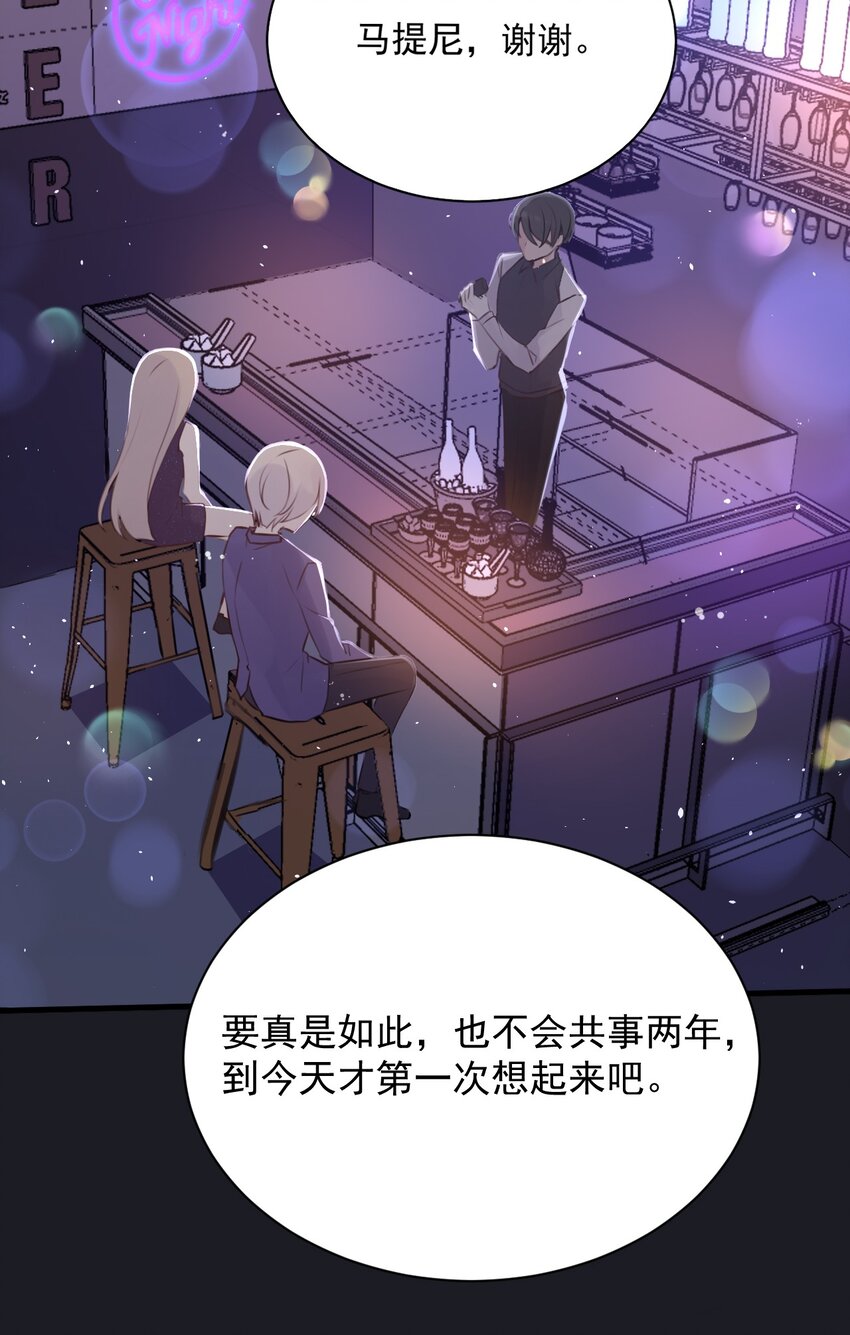 028 当我们开始聊天12