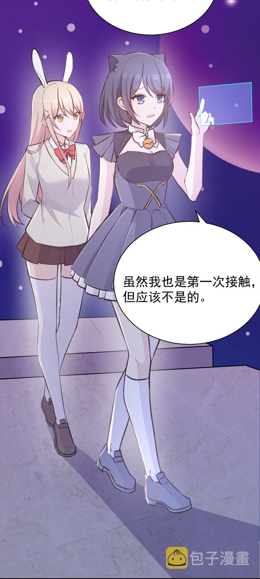 029 “随便点一个”与“我不是很了解”15