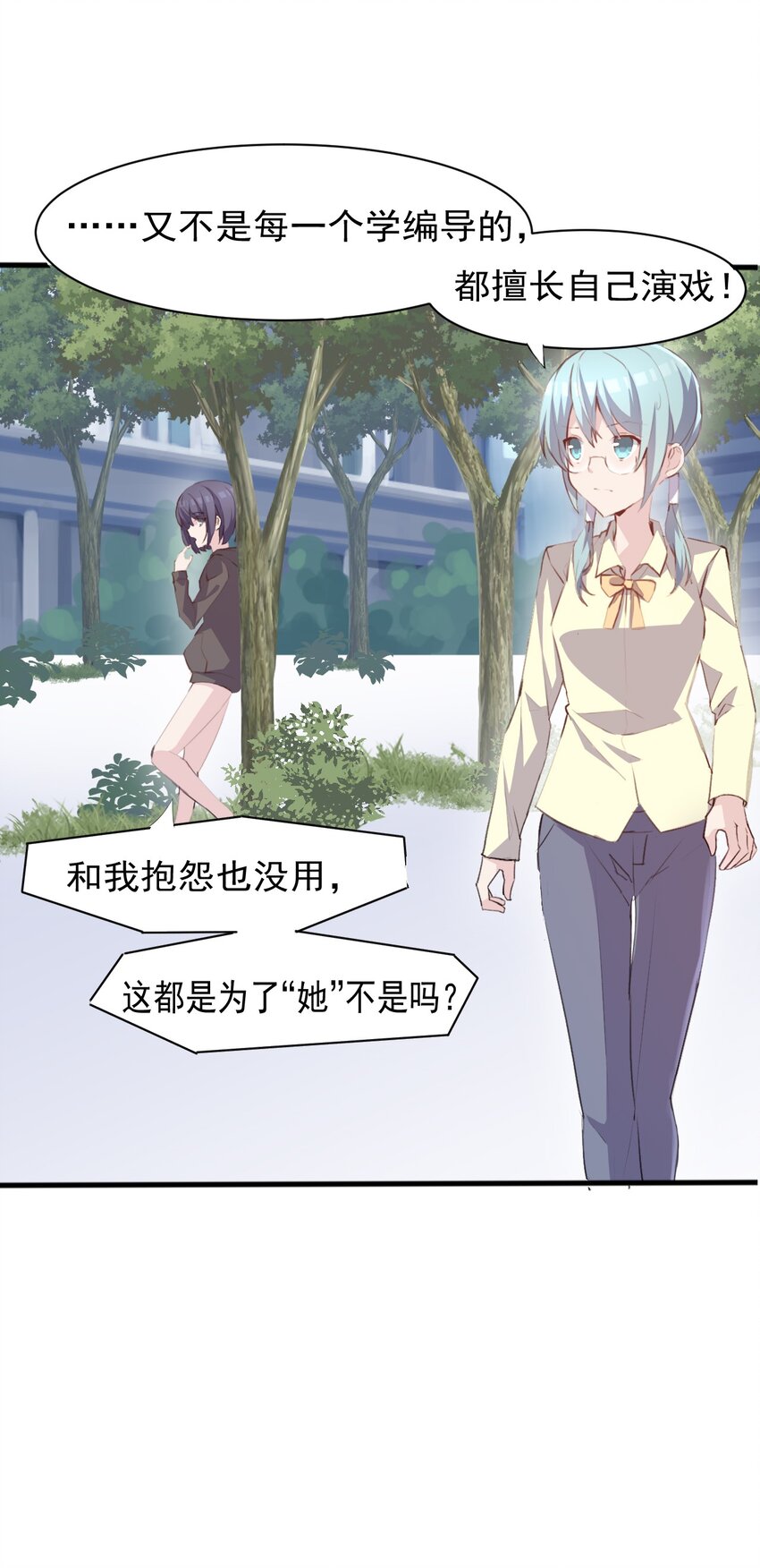 006 你听得到25