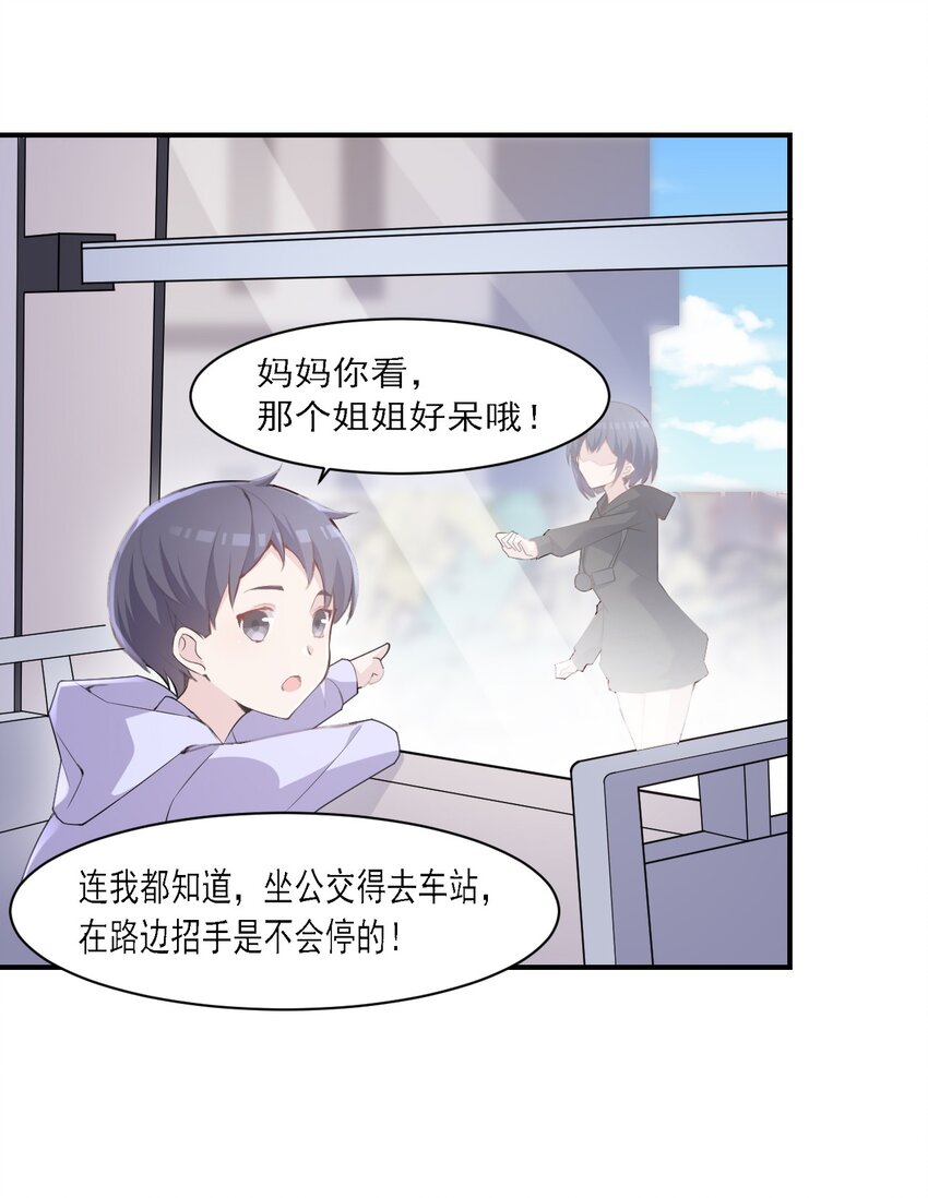003 旧日故人巡回作战46