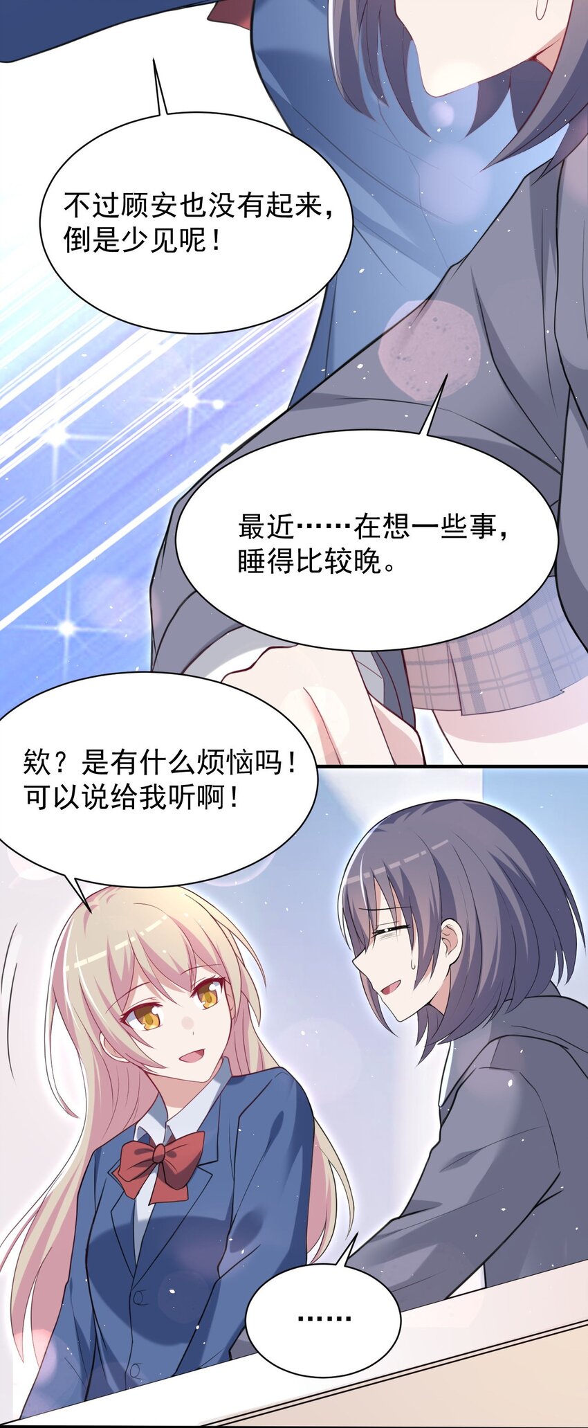 042 最好的“演技”17