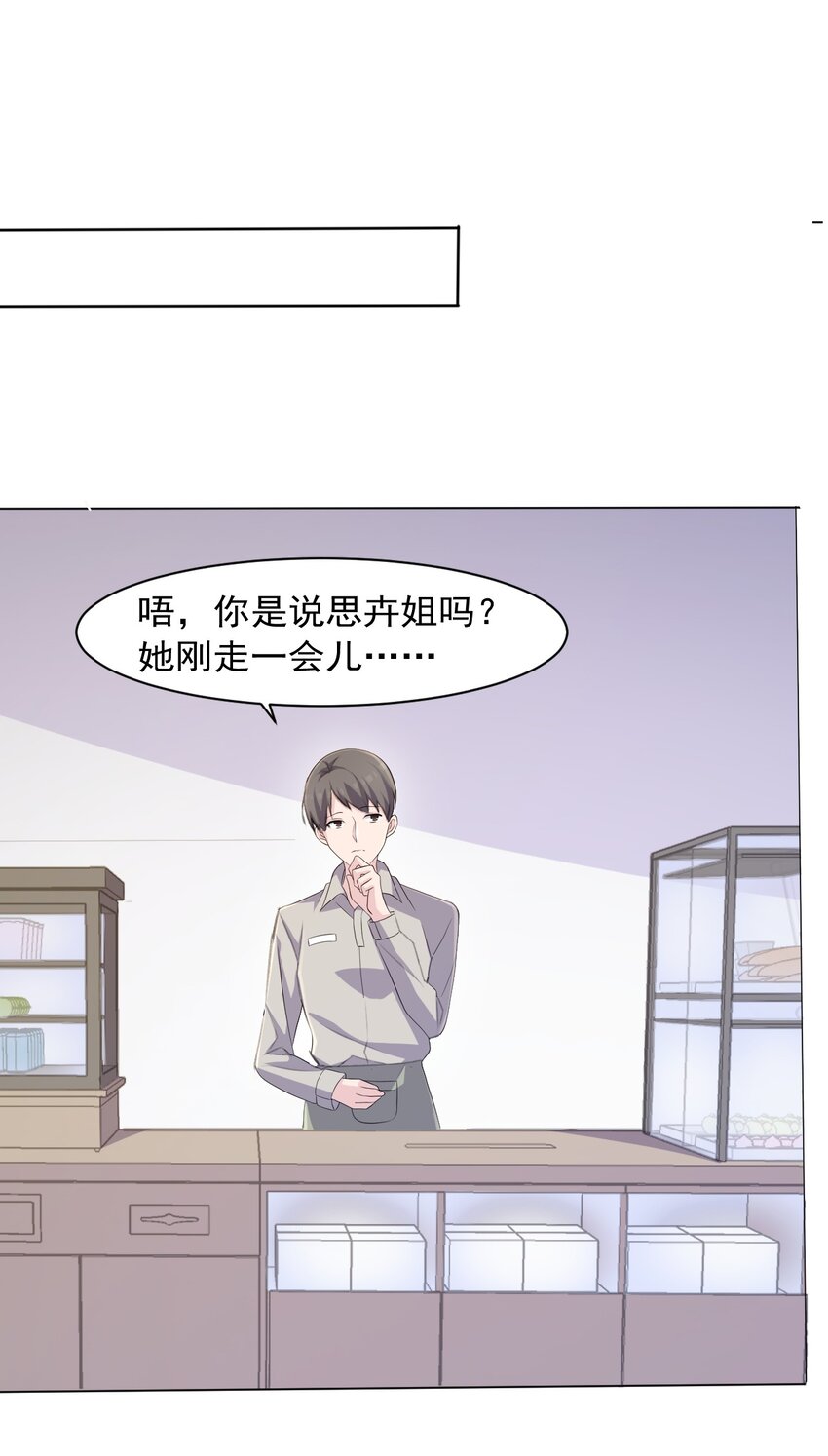 004 她异乎寻常的执念36