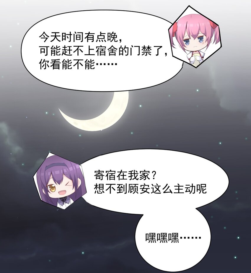015 特别的人21