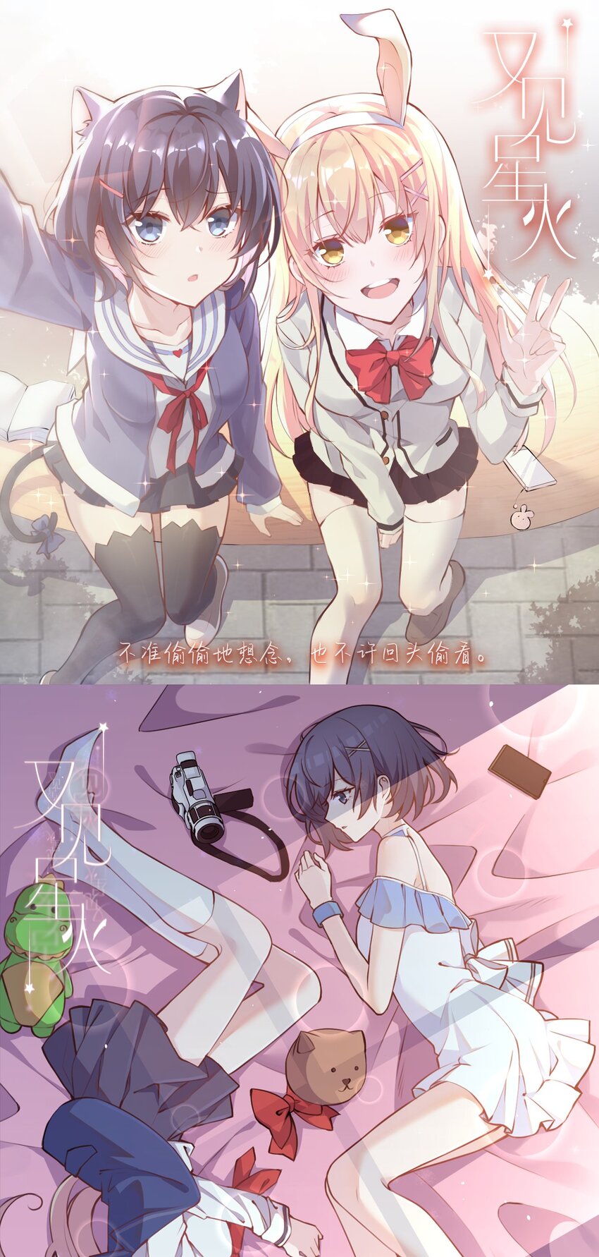 049十年之后——承·启68