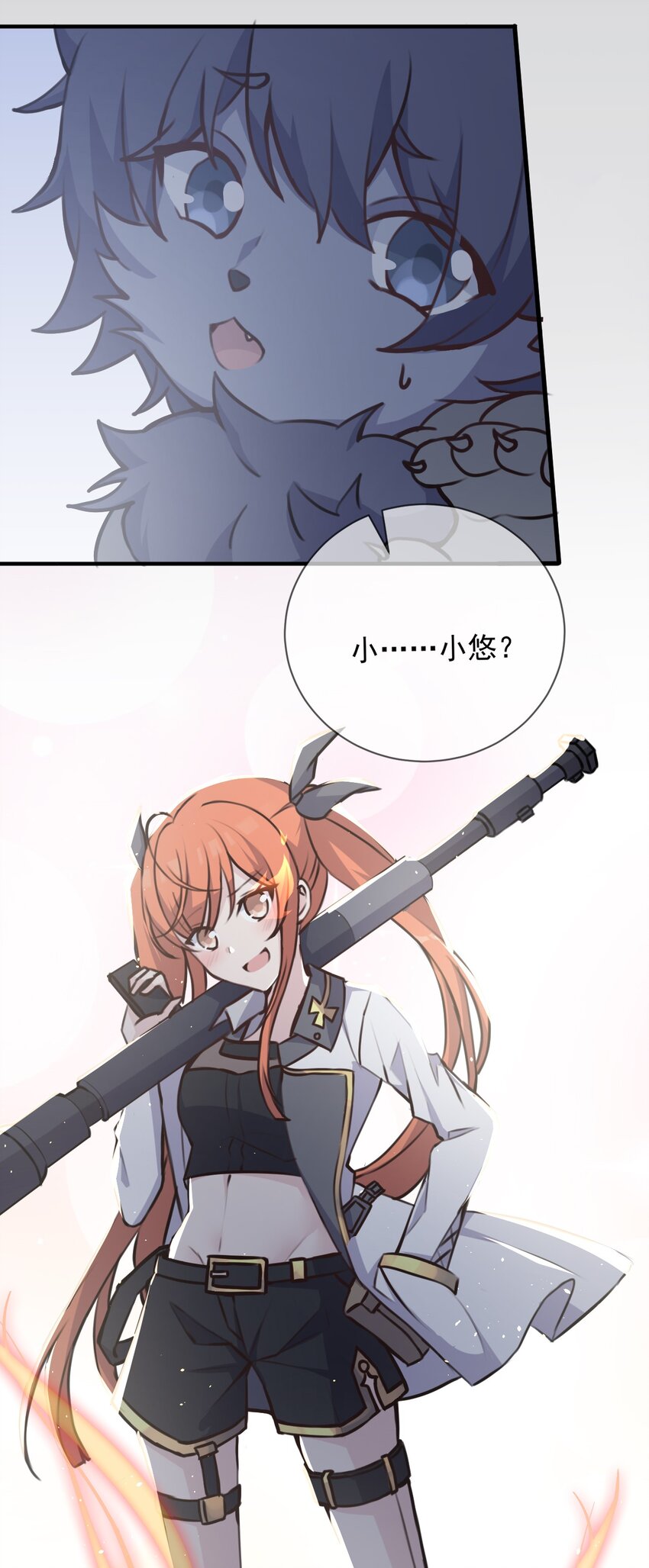 028 当我们开始聊天44