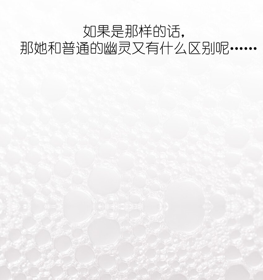 005 无法原谅的事7