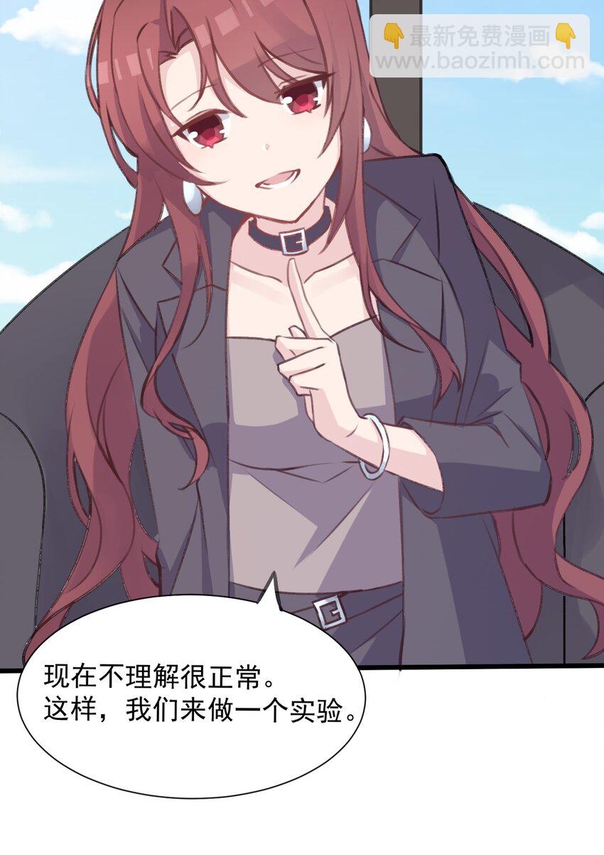 019 探究顾安的本心37