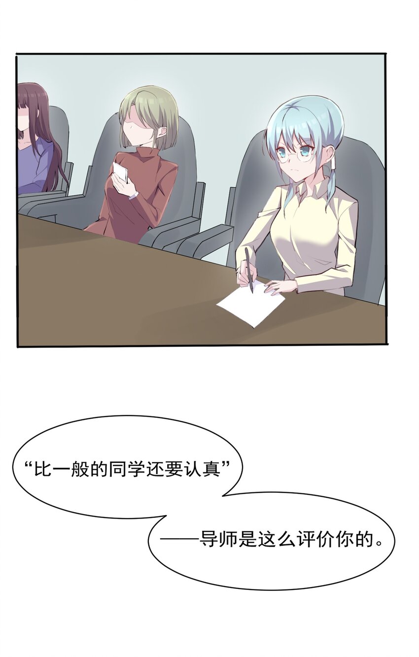 007 答应星火学姐的事27