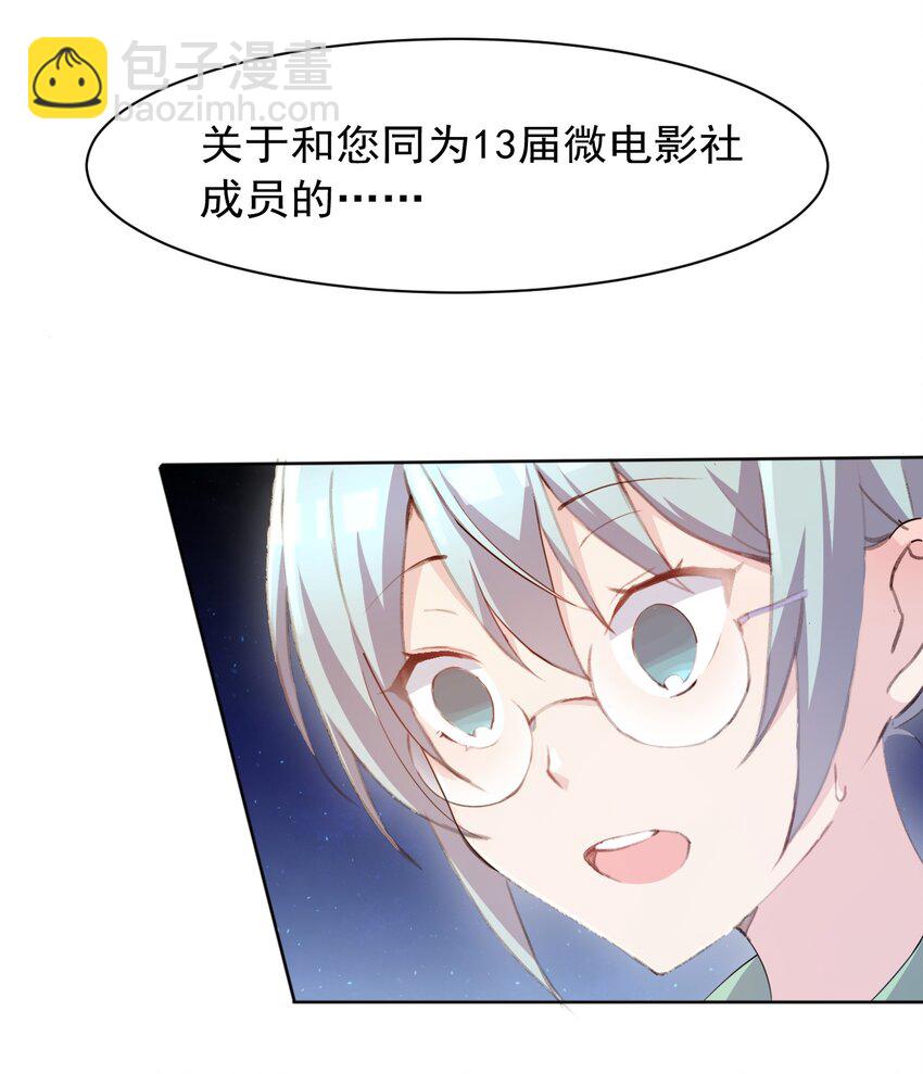 004 她异乎寻常的执念13