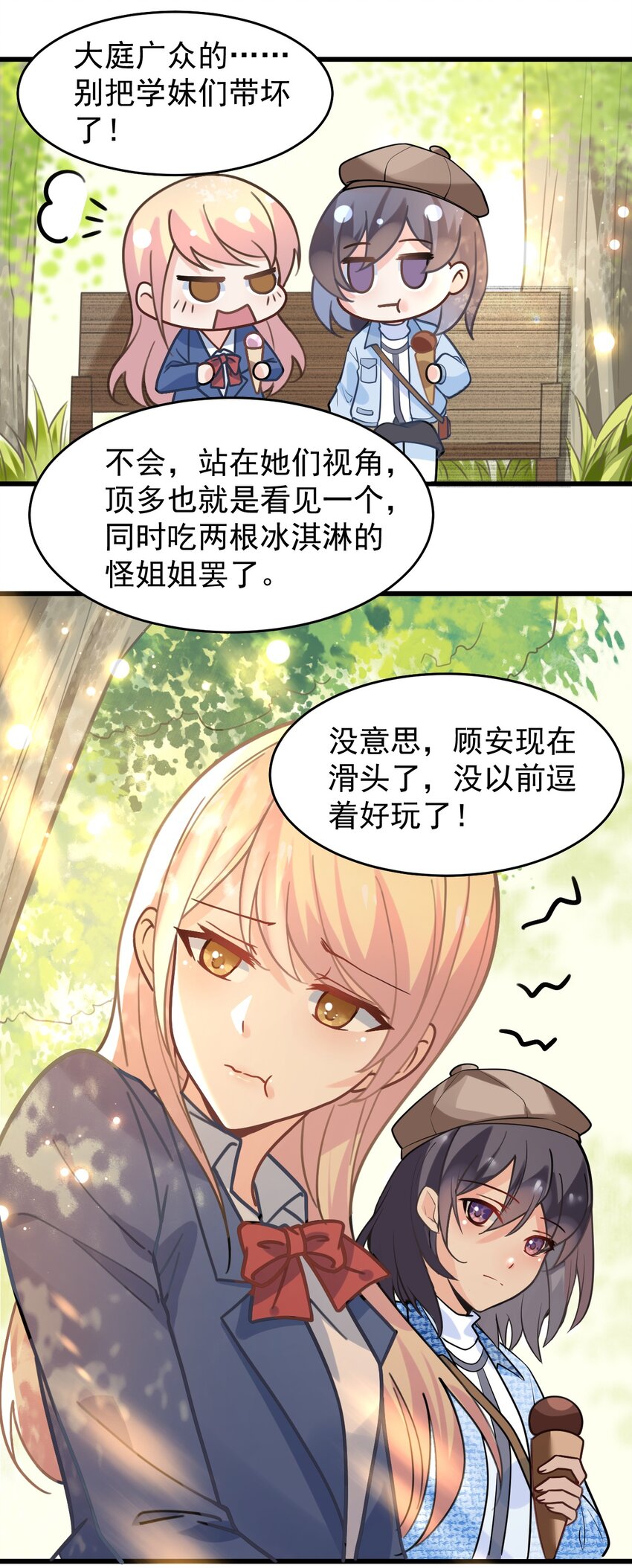049十年之后——承·启54