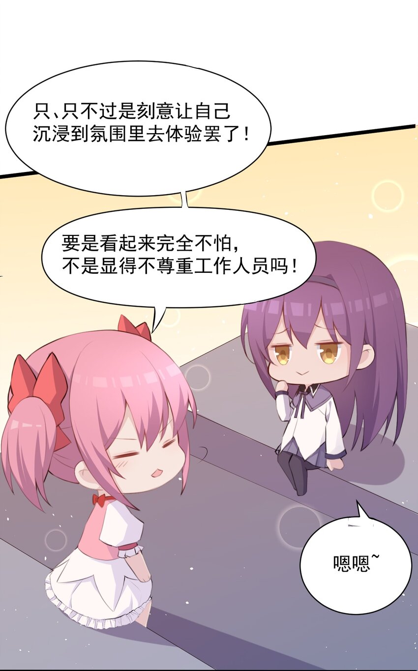 015 特别的人9