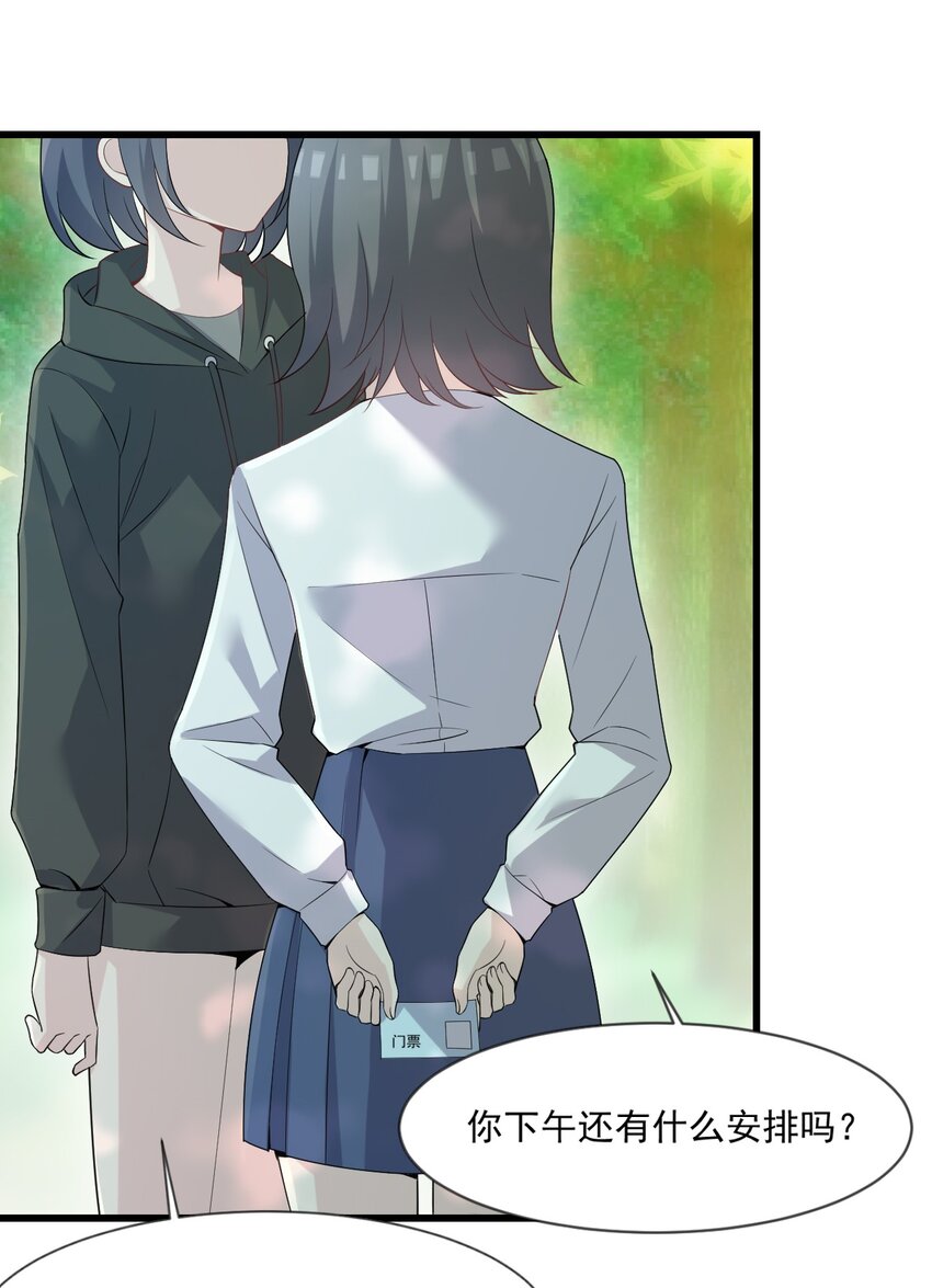 001 序幕的黄昏25