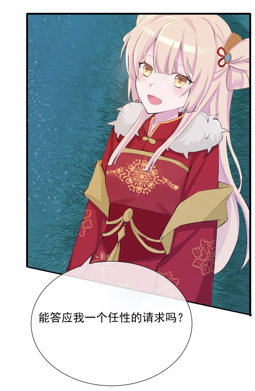 七夕 特别篇15