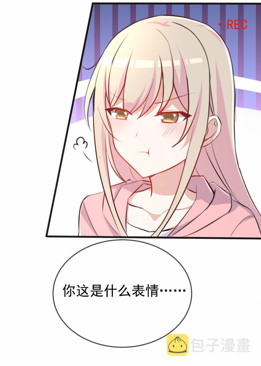 031 星火的小心思18