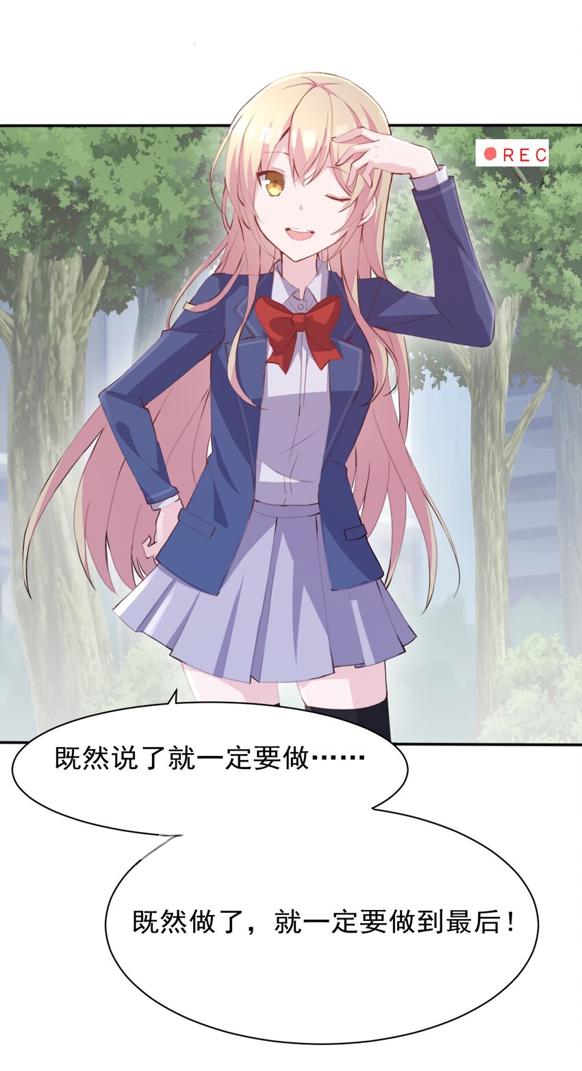006 你听得到38