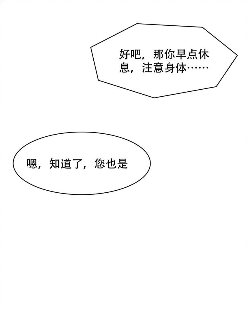 008 和学姐错误的展开方式13