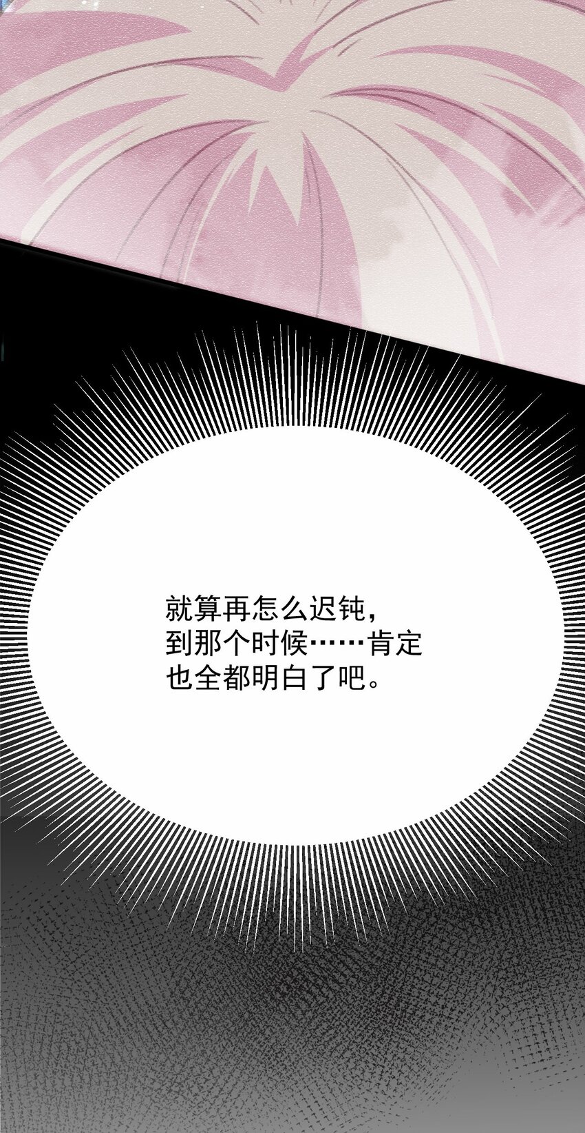 047 惜别的流星8