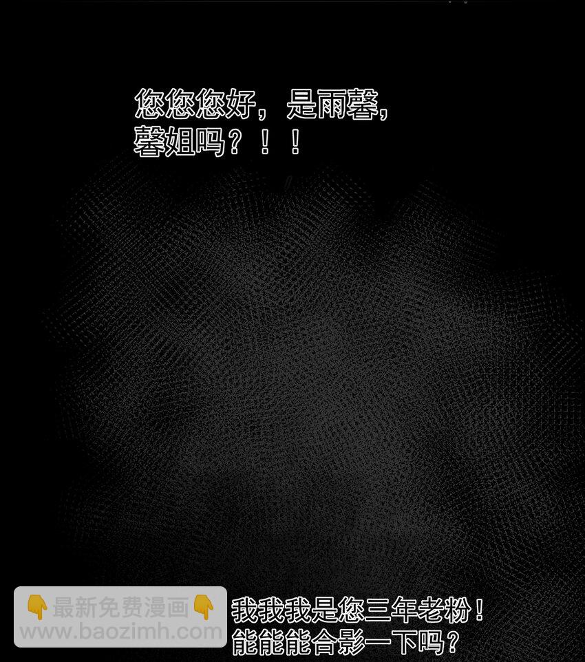 034 第二个看见星火的人35