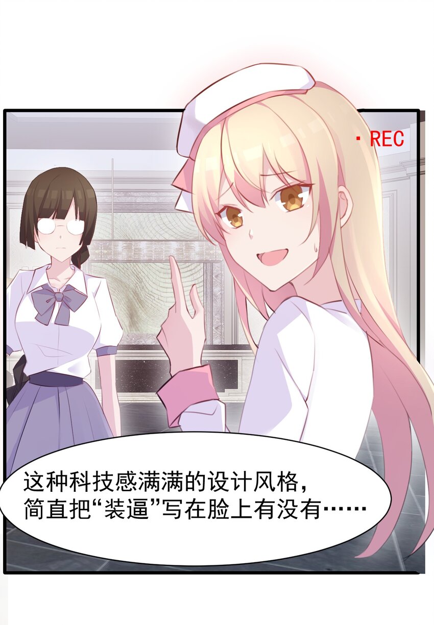 011 苏沐的决心8