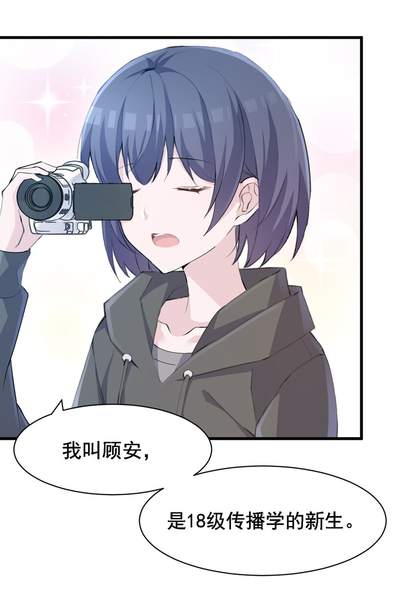 003 旧日故人巡回作战8