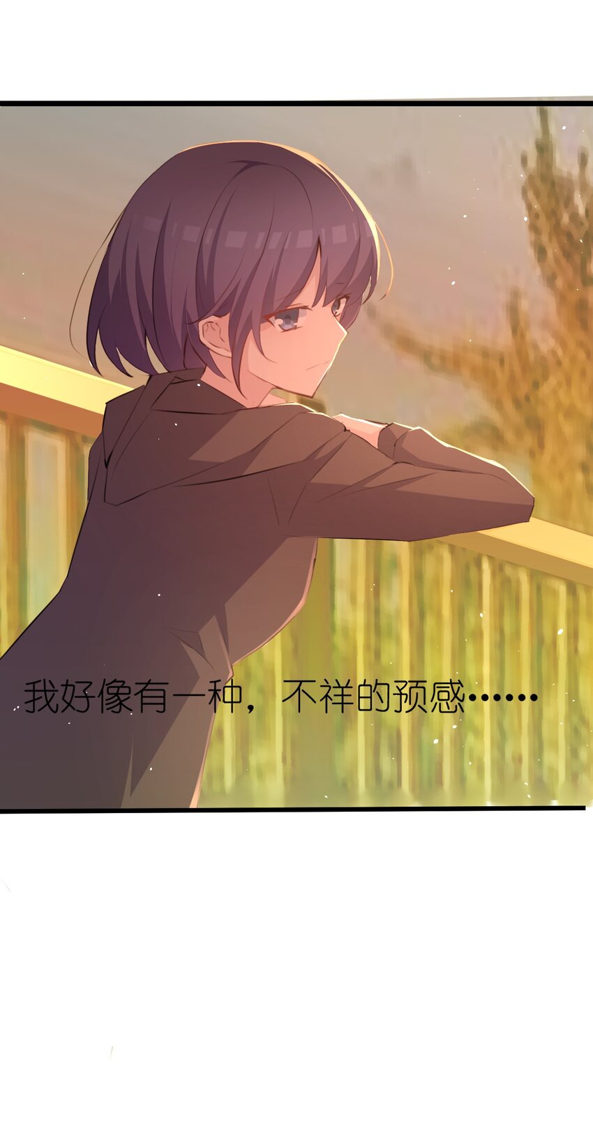 013 中场休息36
