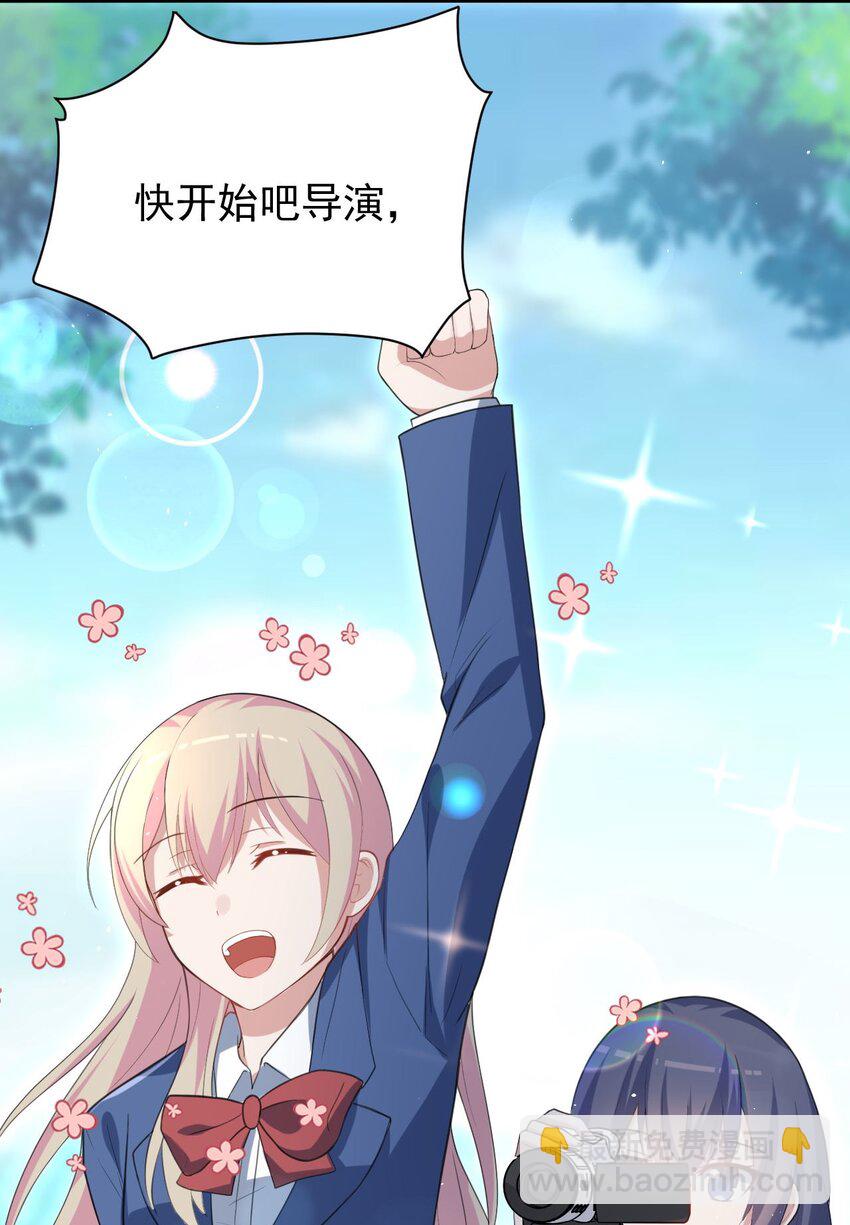 042 最好的“演技”58
