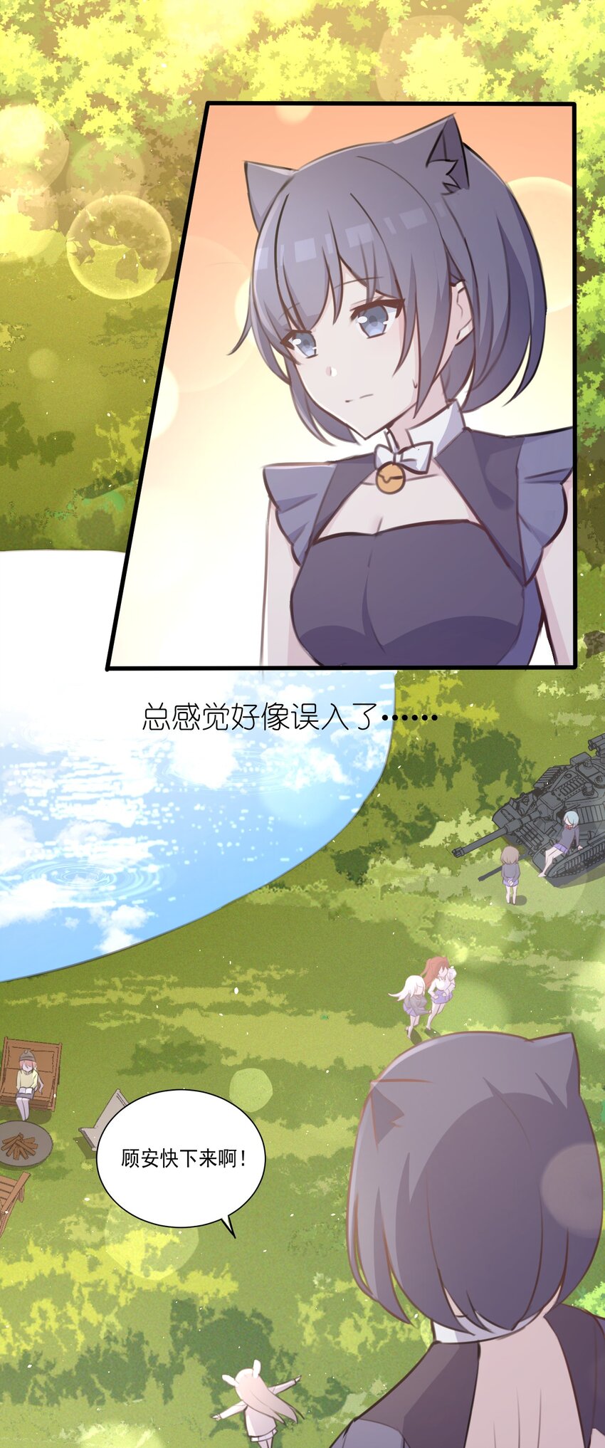 029 “随便点一个”与“我不是很了解”33