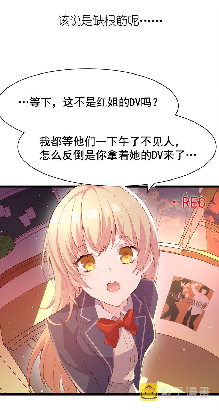 002 平行线的交汇点12
