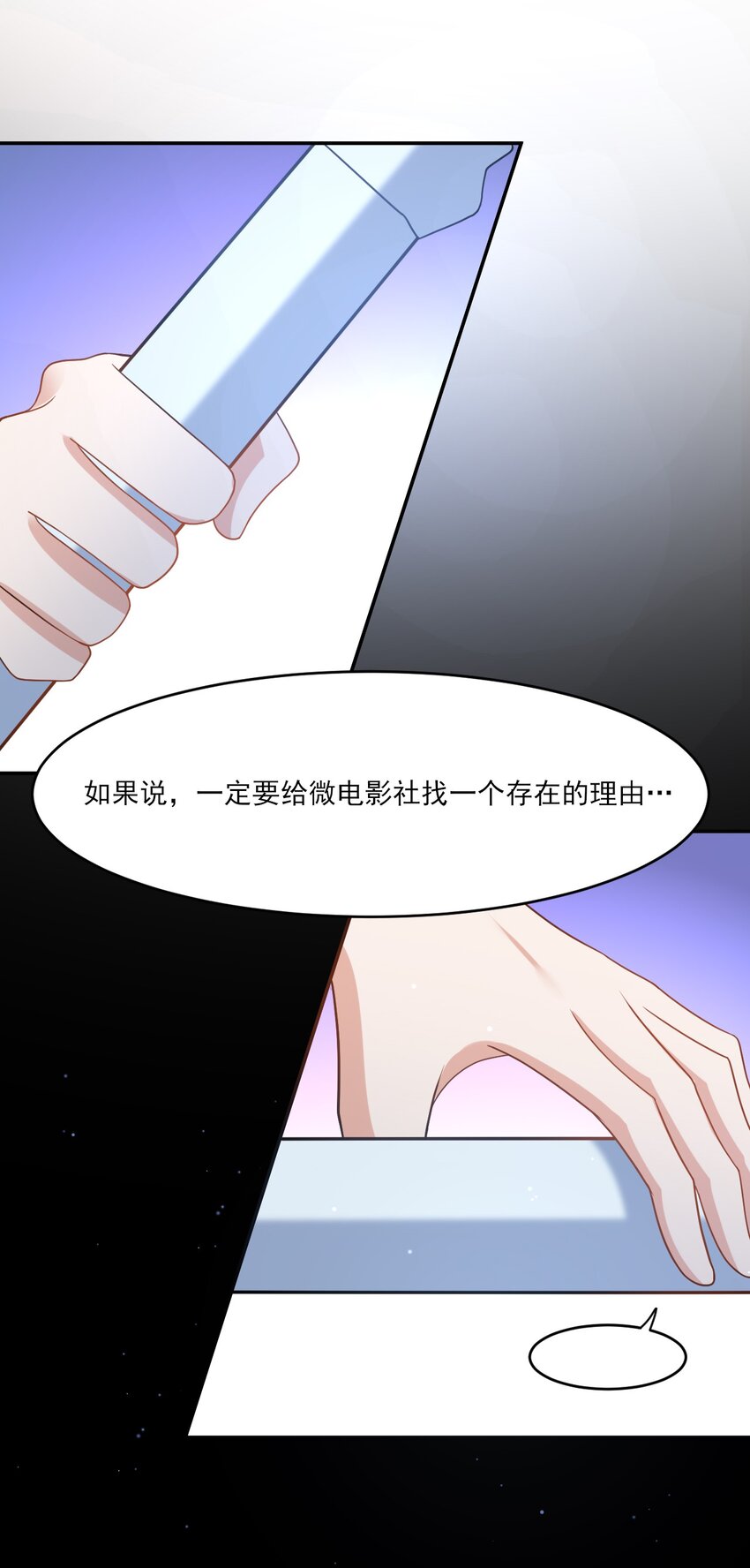 035 月光下的你15