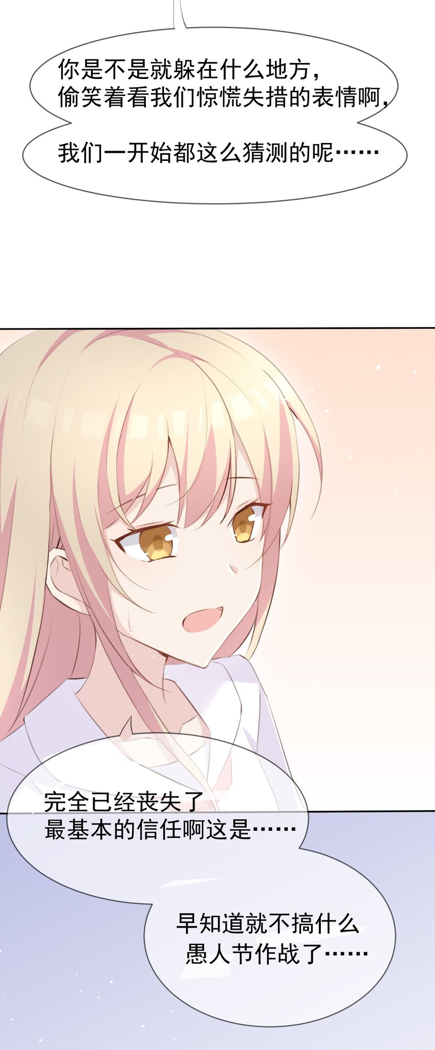 012 不速之客32