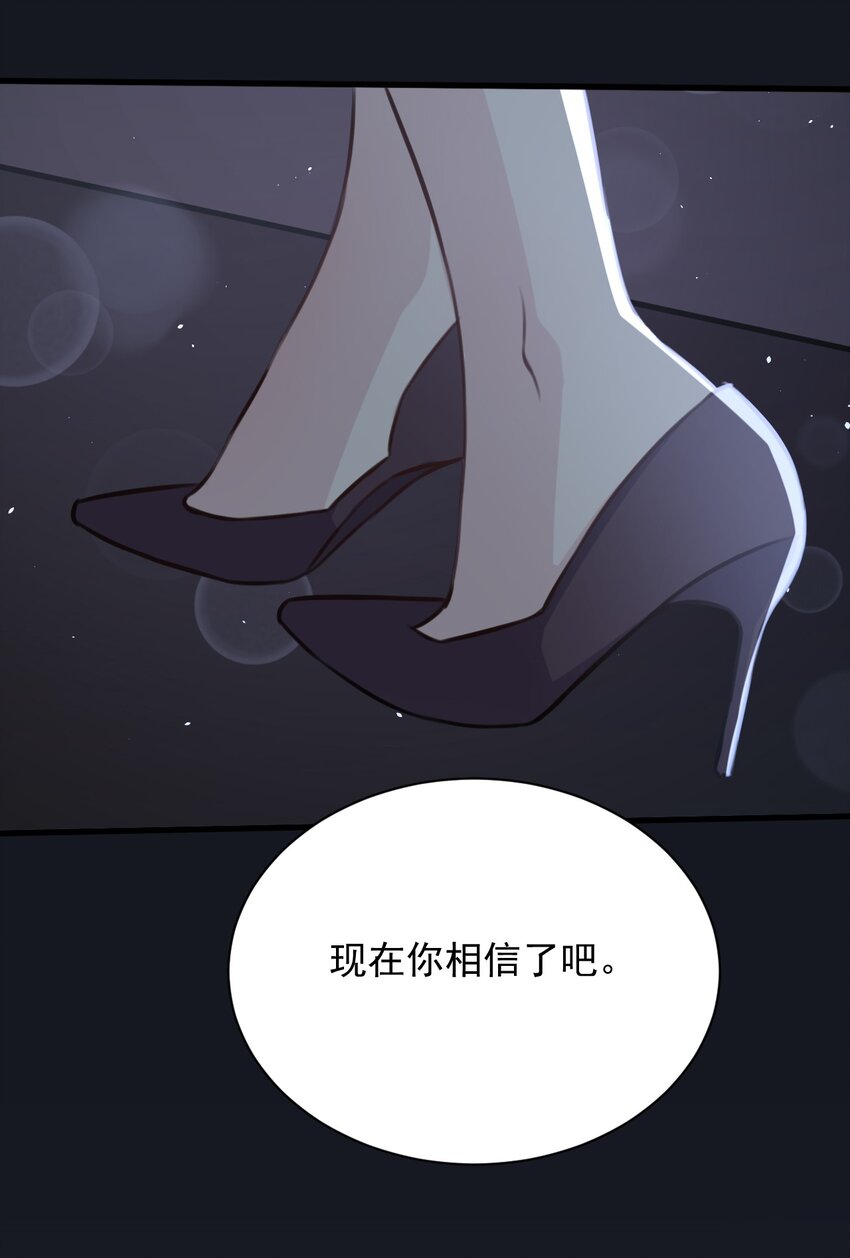 028 当我们开始聊天25