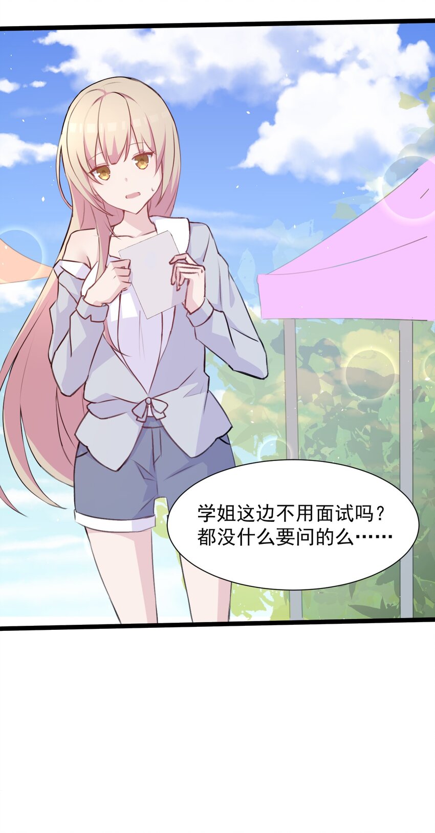 018 同类20
