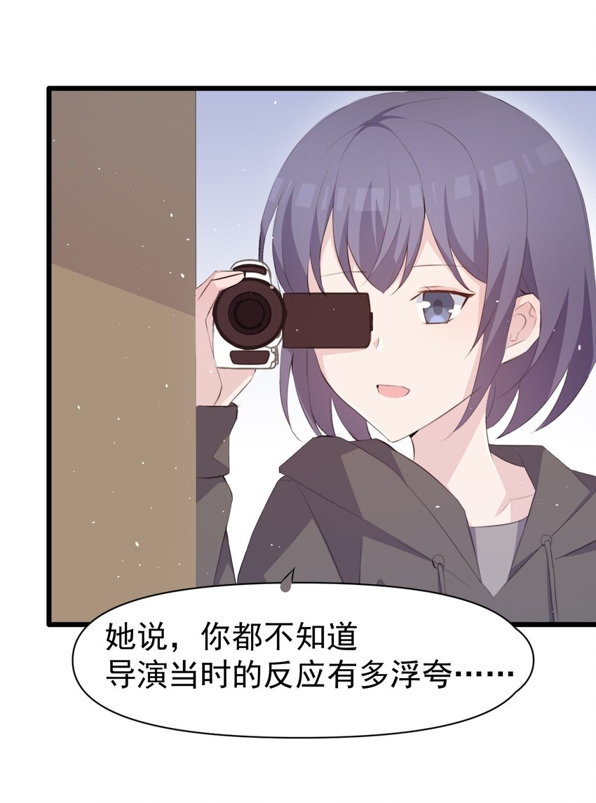 012 不速之客29