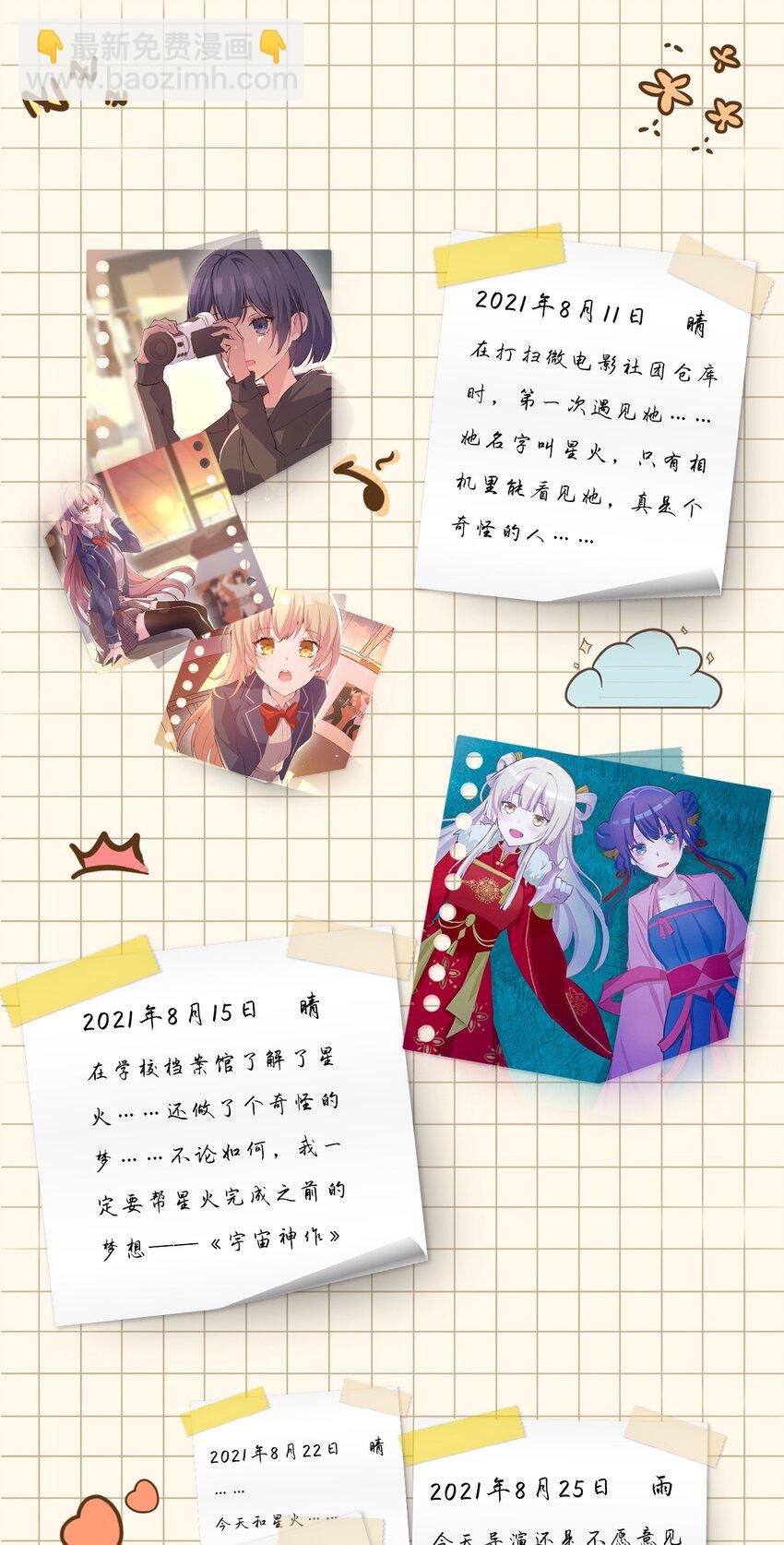 040 好戏开场前63