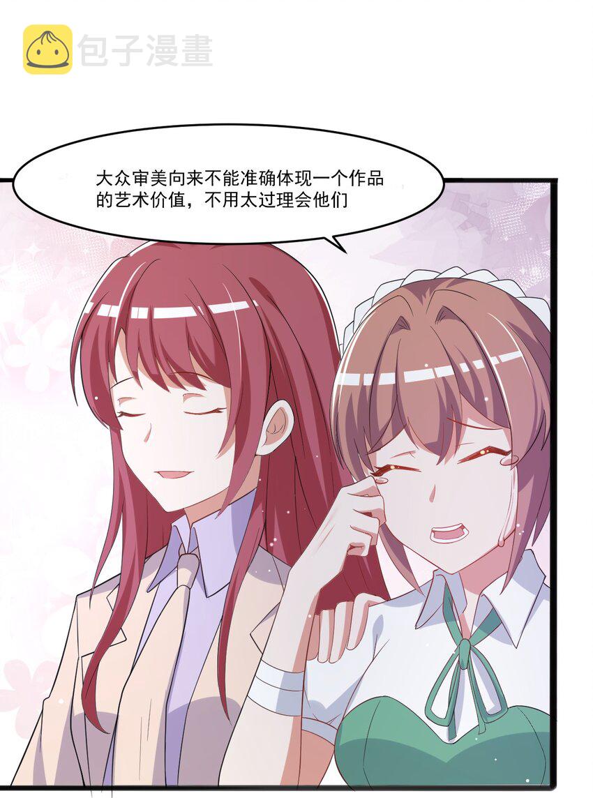 035 月光下的你6