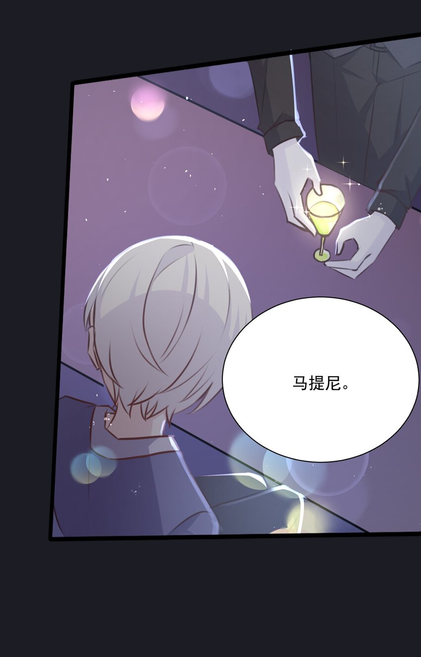 028 当我们开始聊天18