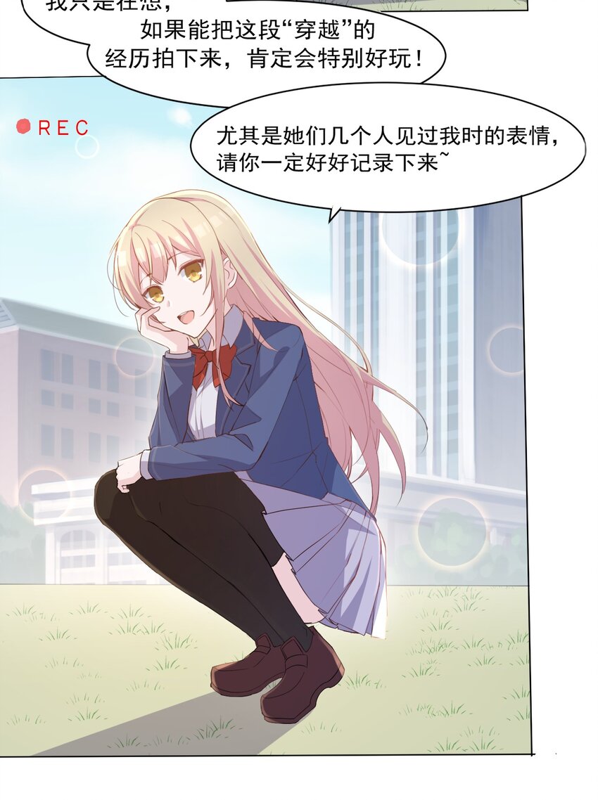 004 她异乎寻常的执念33