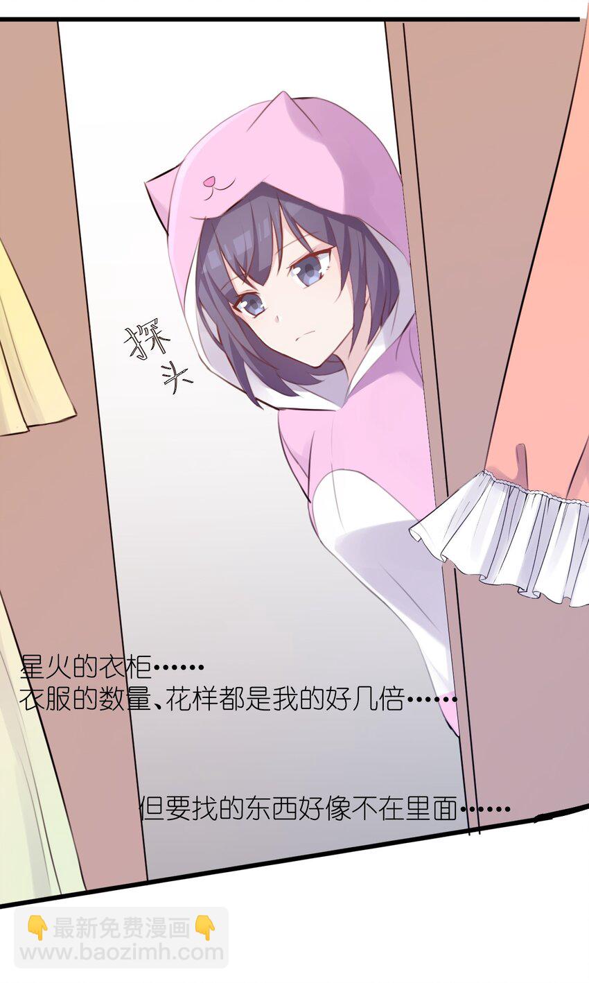 015 特别的人48