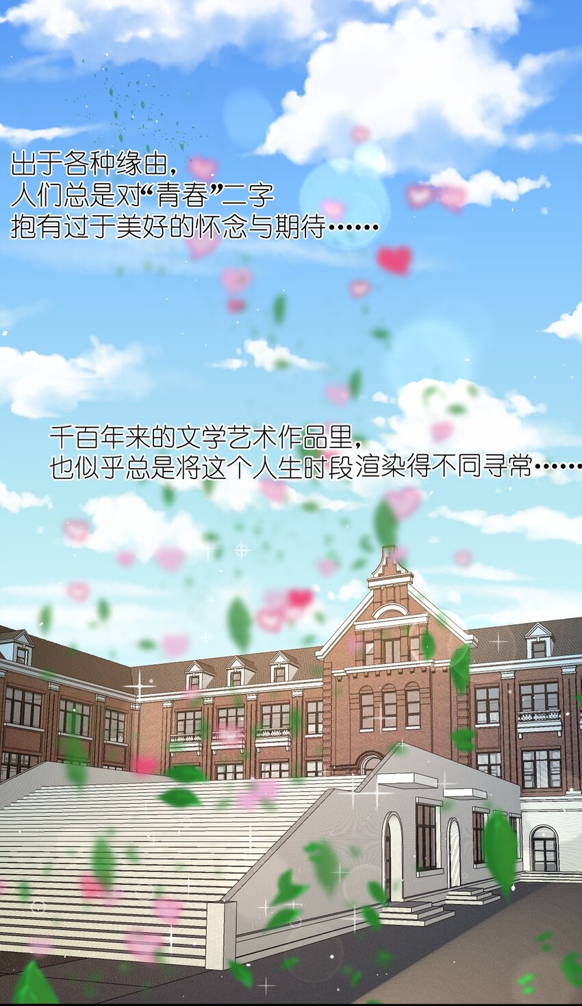 024 命运的邂逅2